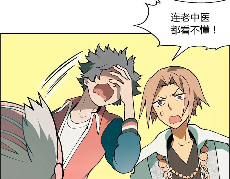 第 47 页