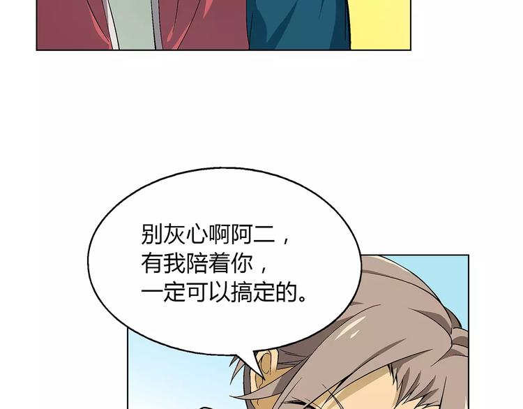 第 72 页