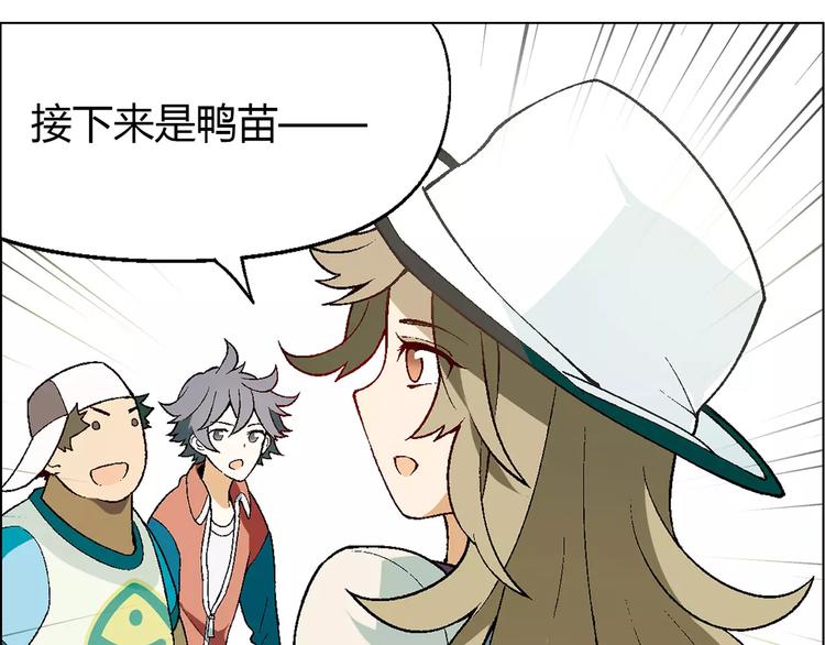 第 54 页
