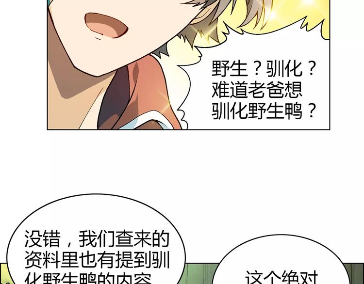 第 66 页