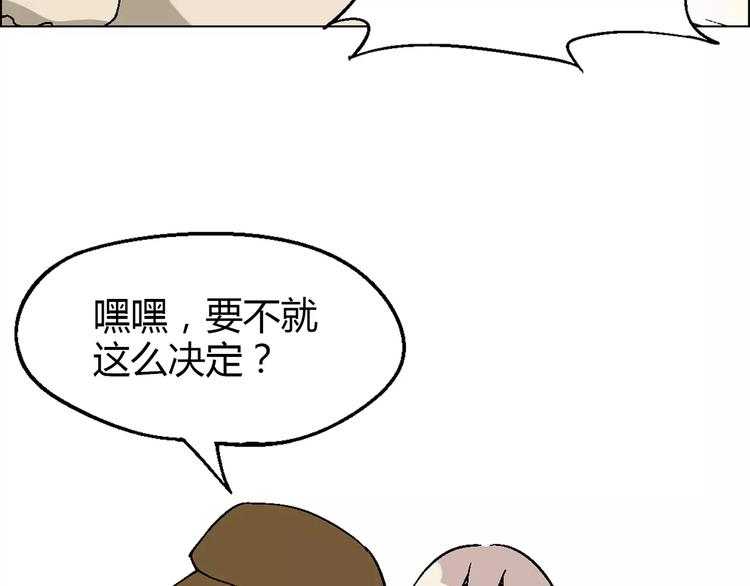 第 70 页