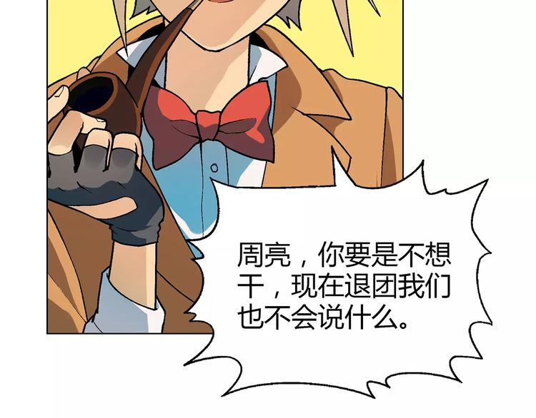第 85 页
