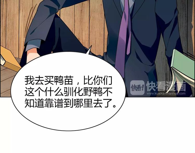 第 87 页