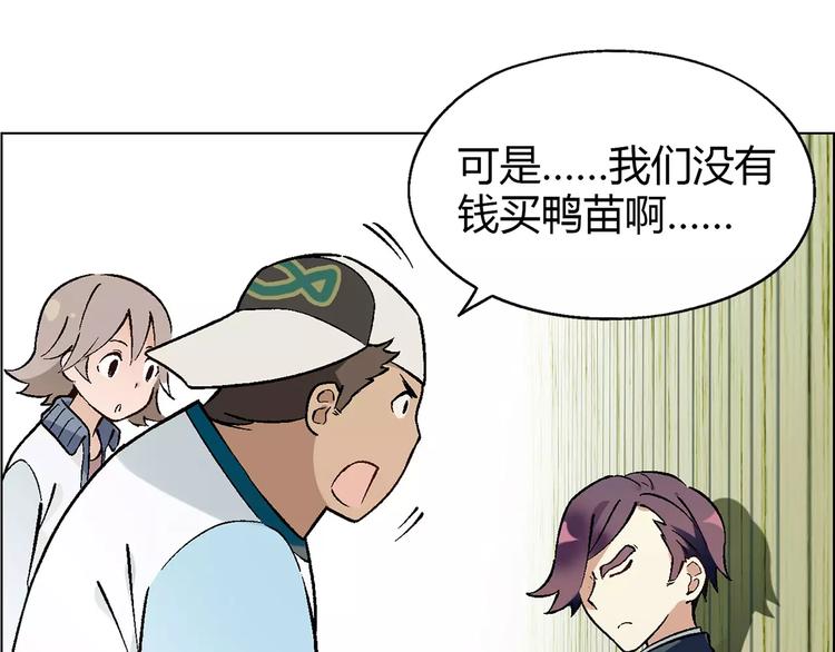 第 88 页