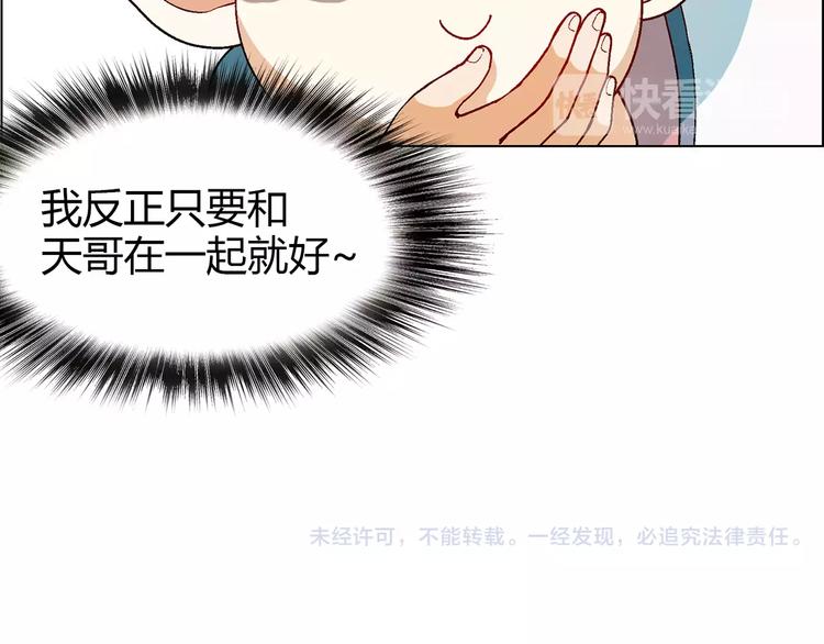 第 93 页