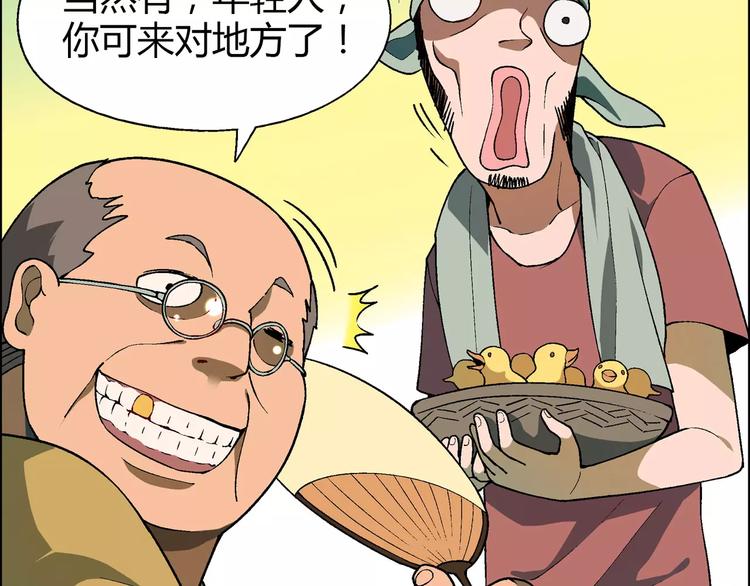 第 52 页