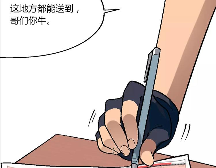第 100 页