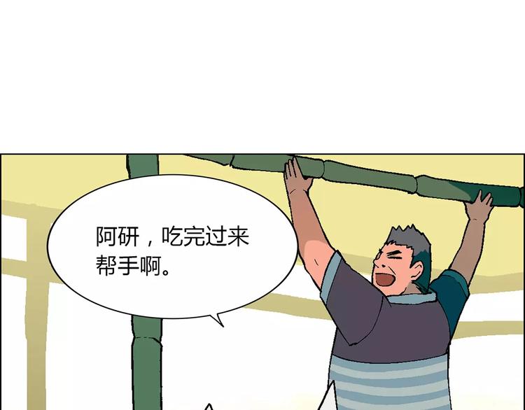 第 59 页