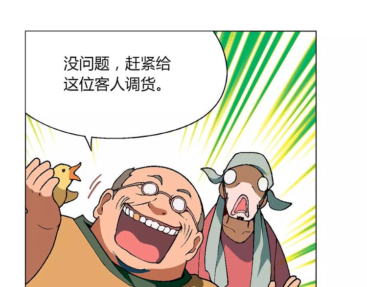 第 66 页