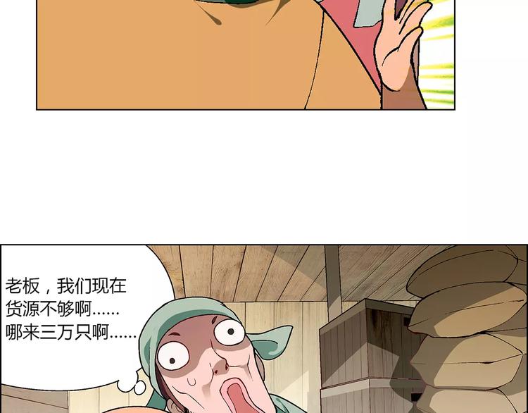 第 67 页