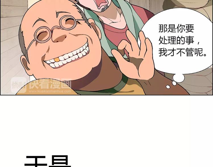 第 68 页