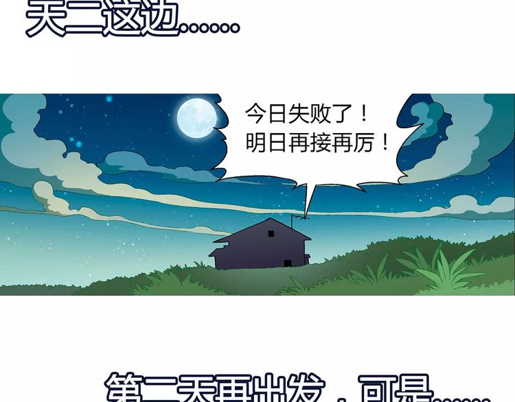 第 73 页