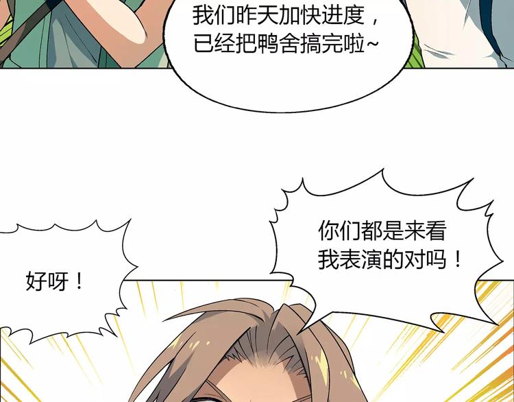 第 75 页
