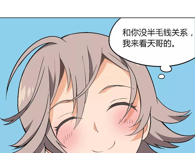 第 77 页