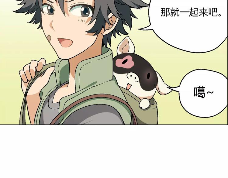 第 80 页