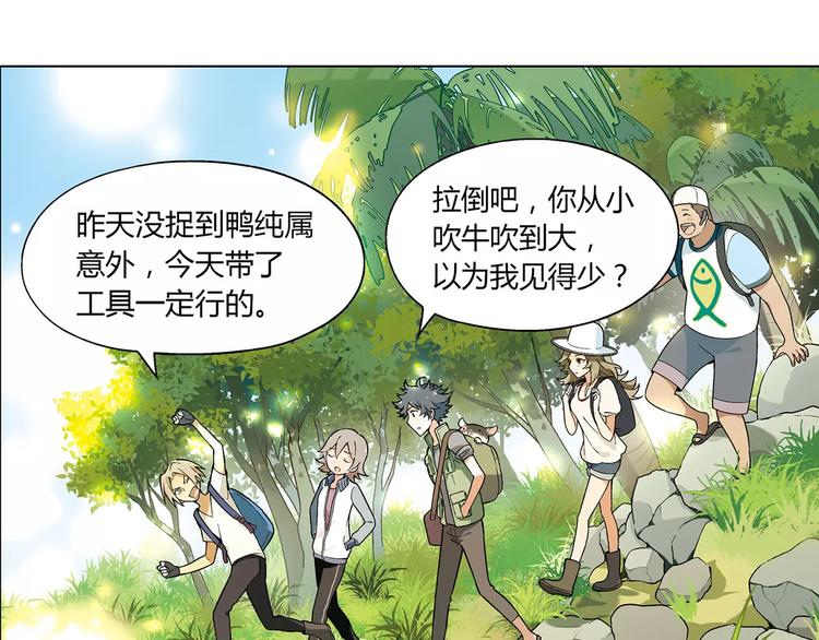 第 81 页