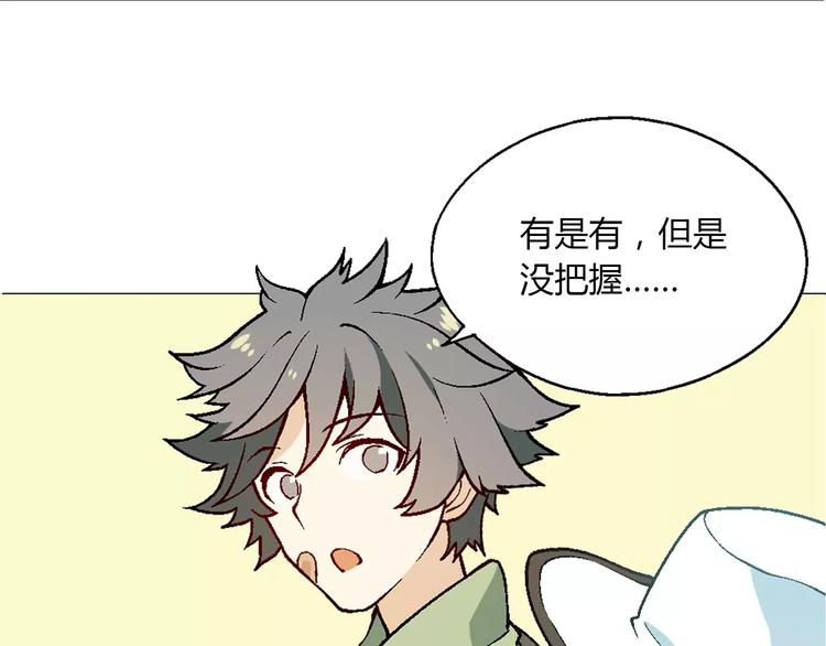 第 86 页