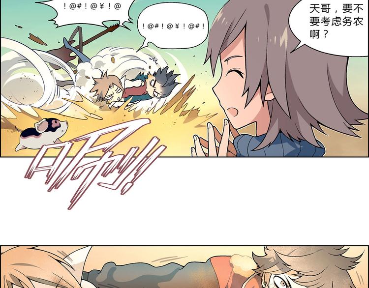 第 100 页
