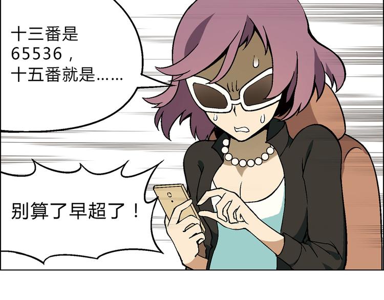 第 34 页