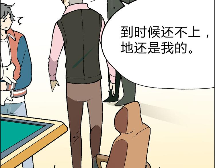 第 43 页