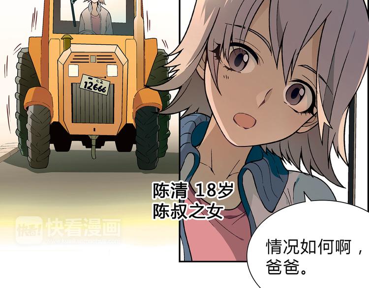 第 50 页