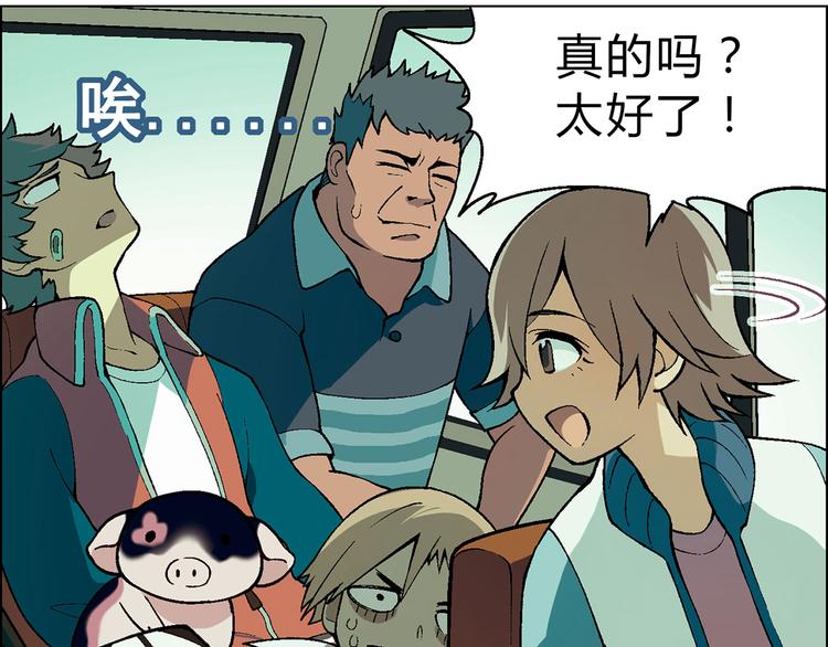 第 54 页