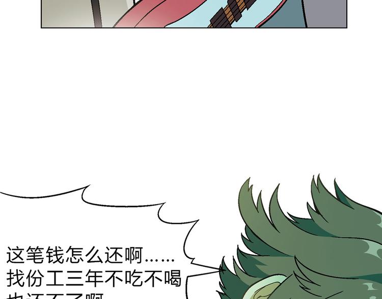 第 62 页