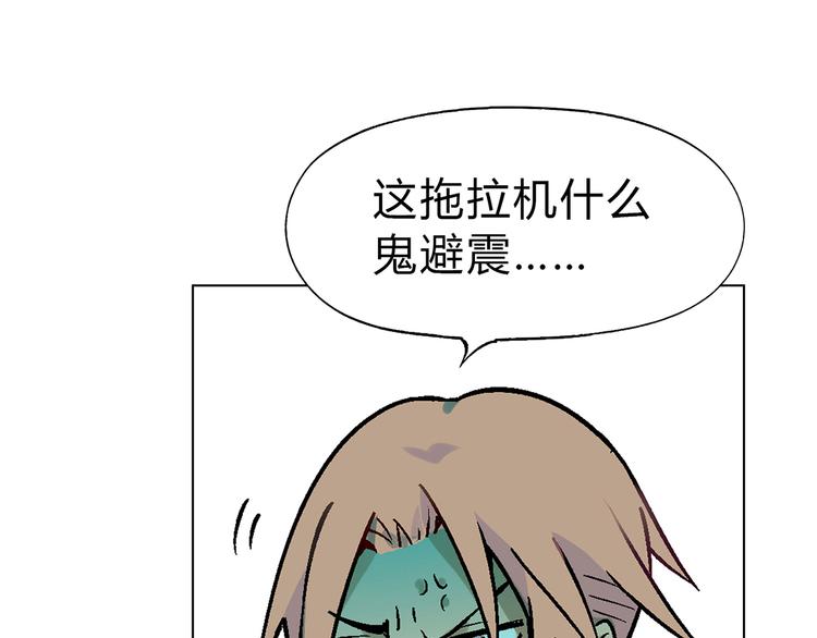 第 71 页