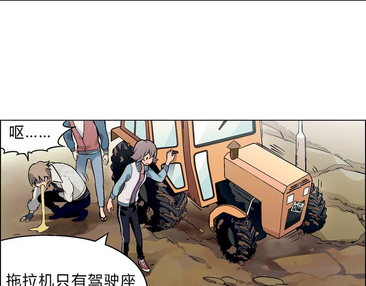 第 74 页