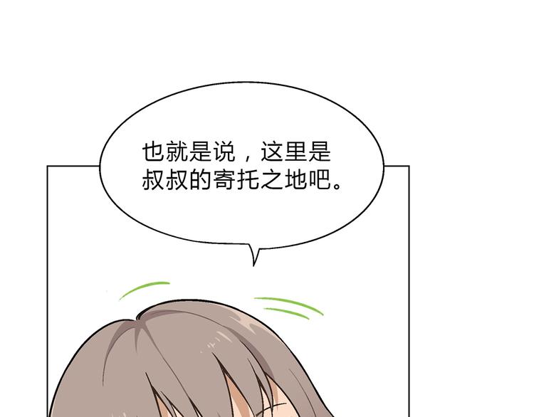 第 91 页