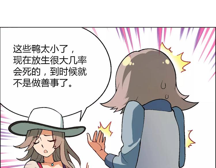 第 48 页