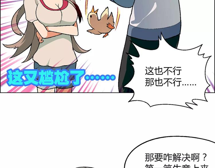 第 49 页