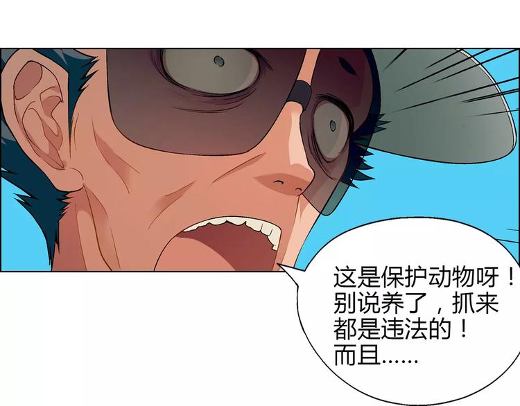 第 60 页
