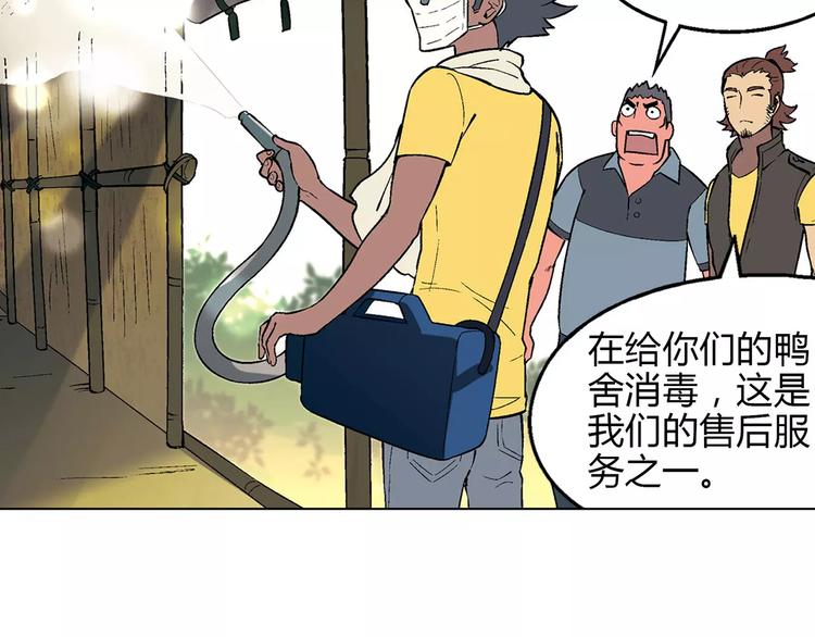 第 45 页
