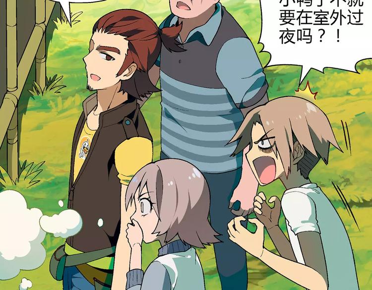 第 48 页