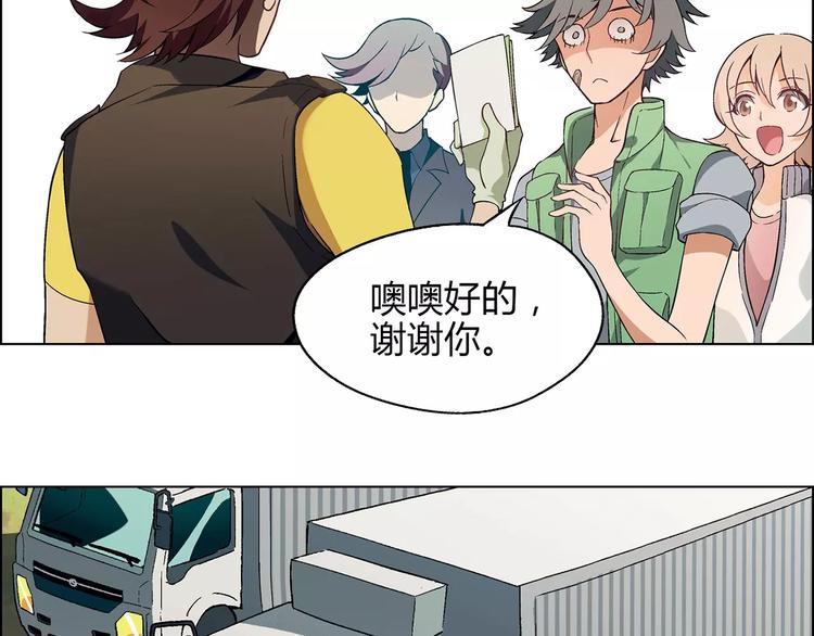第 60 页