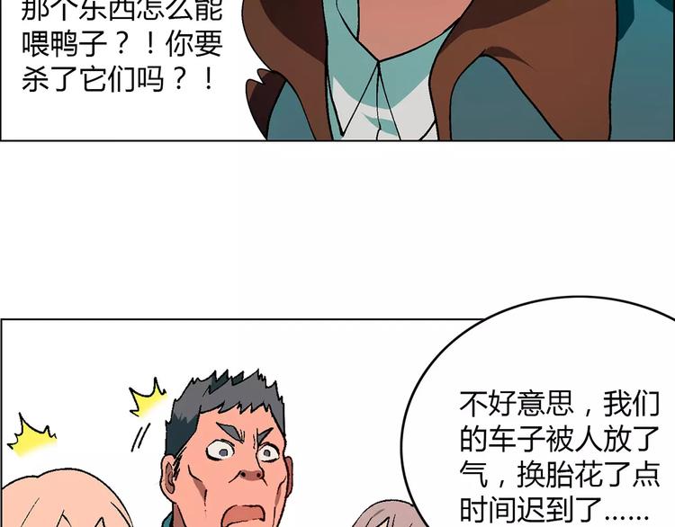 第 36 页