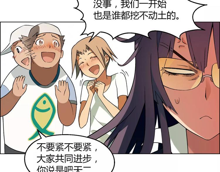 第 50 页