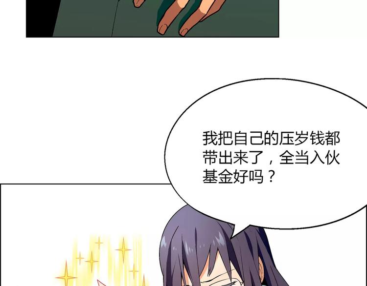 第 54 页