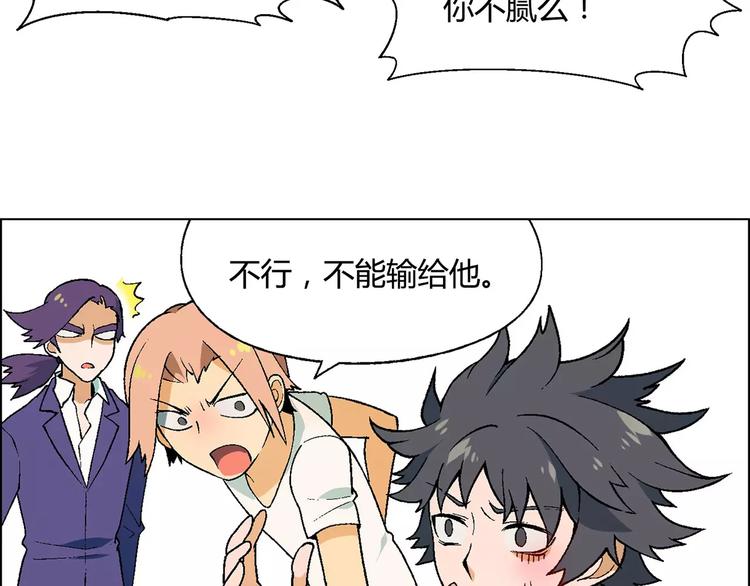 第 55 页