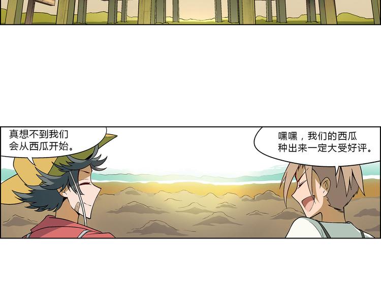 第 66 页
