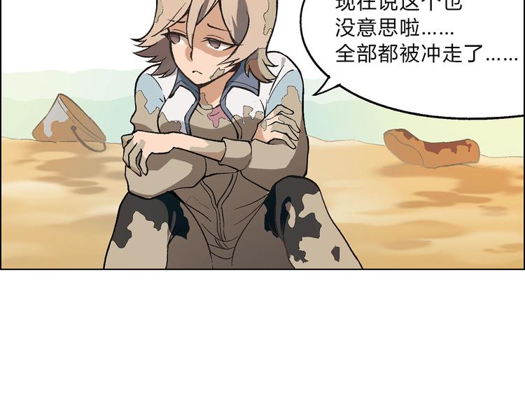 第 87 页