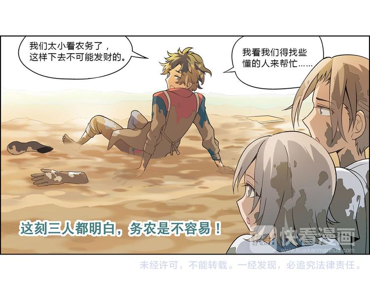 第 88 页