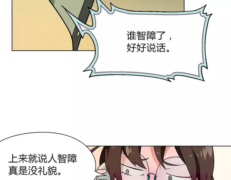 第 64 页