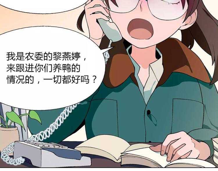 第 65 页
