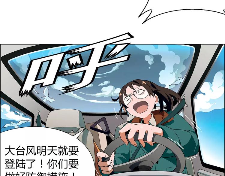 第 57 页