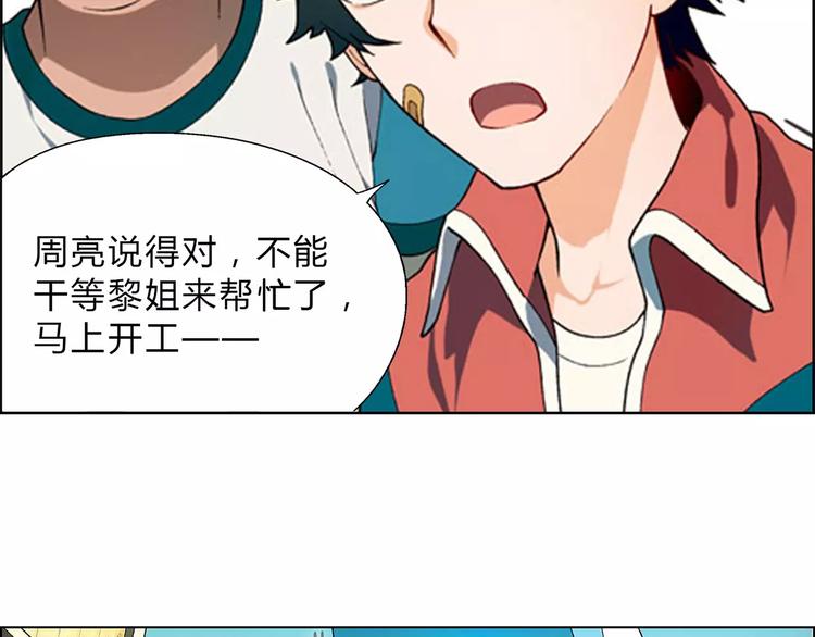 第 53 页