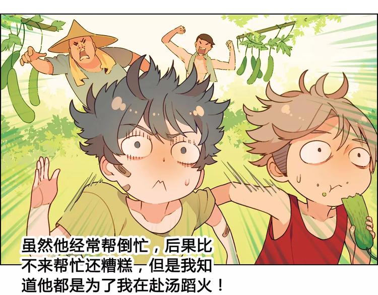 第 43 页
