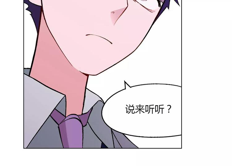 第 67 页