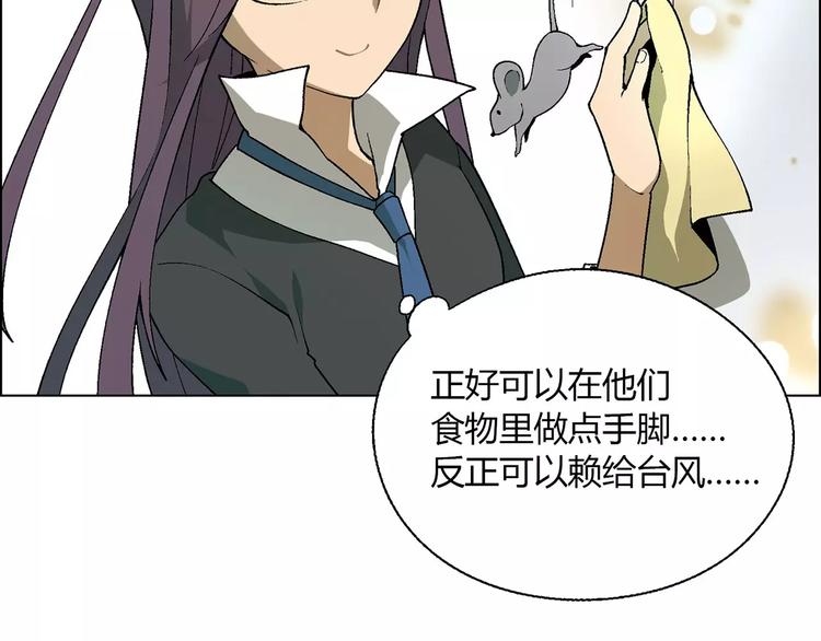 第 70 页